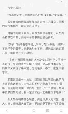 英超联赛买球官方网站